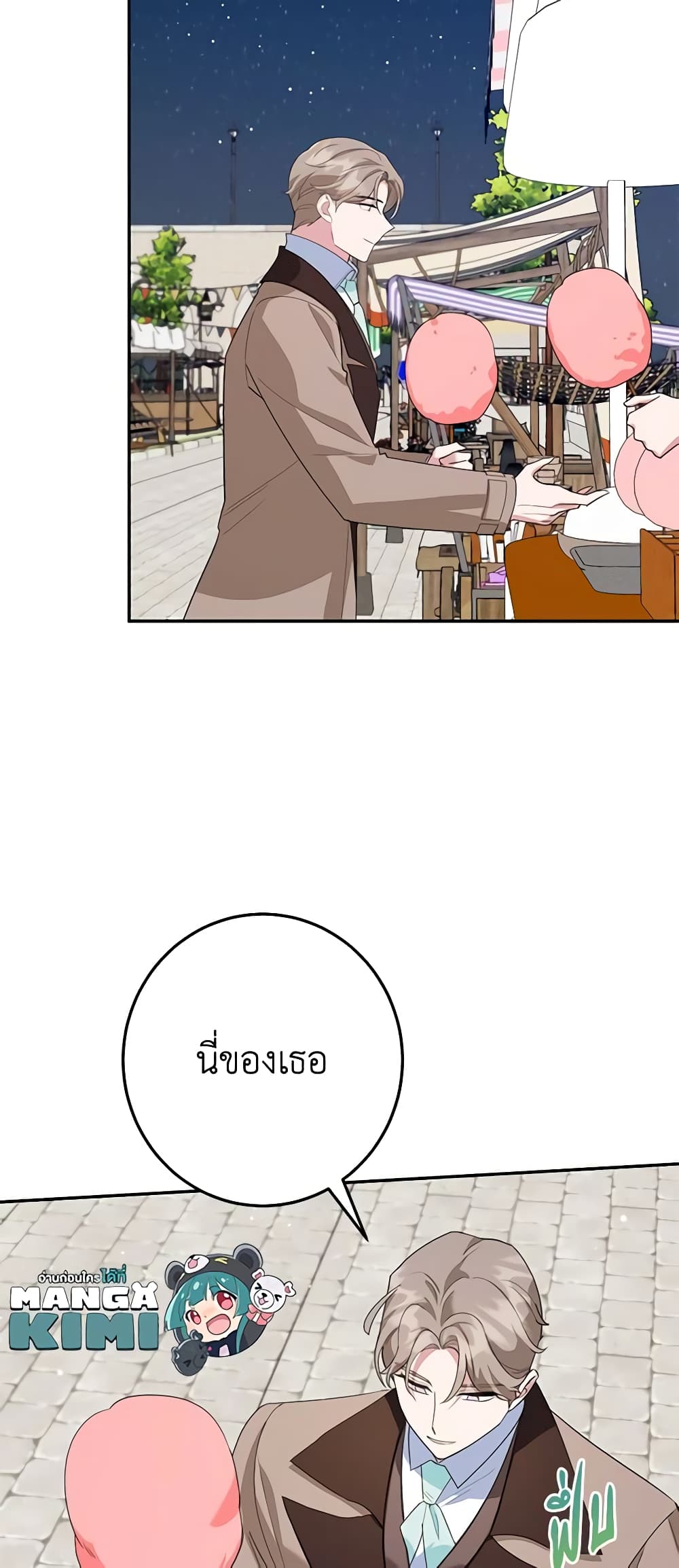 Doujin-Lc- อ่าน โดจิน มังฮวา เกาหลี ญี่ปุ่น จีน แปลไทย A Divorced Evil Lady Bakes Cakes ตอนที่ 1 2 3 4 5 6 7 8 9 10 11 12 13 14 ฟรี ไม่มีโฆษณา อ่าน โดจิน Manhwa เกาหลี ญี่ปุ่น จีน เรามีครบ คัดมาให้เน้นๆ โดจิน 18+ รับประกันความฟินโดย  Doujin Lc